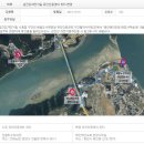 장구목이 펜션 Daum카페