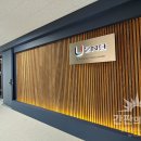 라파라드(주) 이미지