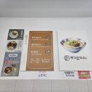 풍각칼국수