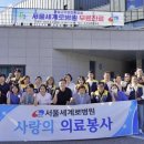 세계로병원 이미지