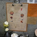 오오미소카 이미지