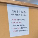을지명가 | [선릉역] 선릉을지순대국 - 뚝배기 속 깊게 배어든 을지로의 낭만