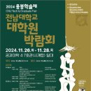 용봉 이미지