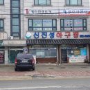 신우여행사 이미지