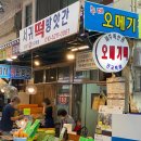 해피아케이트 네이버블로그