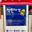문현동보리밥맛집 부산 남구 착한 가격업소 <시골보리밥돼지갈비>