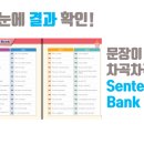 류쌤고래영어학원
