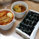 돌도리김밥