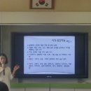 상촌초등학교 | [한국집중력센터] 충북 영동 상촌초등학교 프로그램 후기