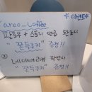 하루커피신비떡볶이