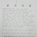김남돈탁구클럽