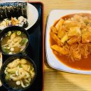보물분식