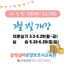 구포요양보호사교육원 티스토리
