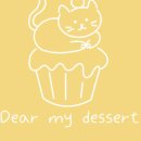 디어마이케이크 이미지