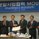 글로벌피앤에이