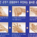 올바른안마원 네이버블로그