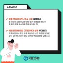 국풍2000국어논술학원