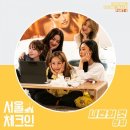 주식회사 리메이크