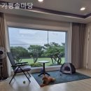 가평솔마당 | 경기도애견동반펜션 가평솔마당 글램핑