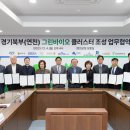 연천군청 본관 2층 이미지