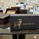독곰농장 | 흑염소진액 비교 선택, 3개월 정착 후 부모님 선물한 팩트 체크