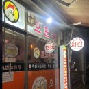 모드커치킨금당체인점
