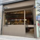 [서울 / 삼성 카페] 펔스커피에서는 프렌치토스트 꼭 드세요