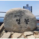 8월7일 정기산행은 국립공원 (월악산과 덕주 야영장) 갑니다. 이미지