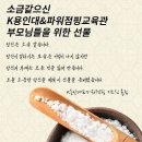 용인대 꿈꾸는 태권도 이미지