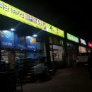 가성수족관 이미지