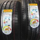 타이어 리치 이미지