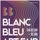 블랑블루 이미지