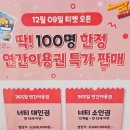 너티차일드빌런 시흥장현점 이미지