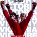 로켓트밧데리 이미지