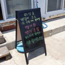 아산호식당