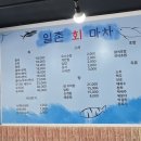 일촌회마차 이미지