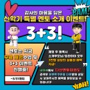 다산멘토태권도장 이미지