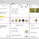 콘텐츠 토픽