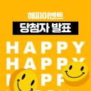 행복이 있는 정철학 이미지