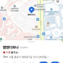 엠앤디하나