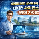 가이드사이언스 이미지