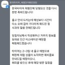 티스테이션강남역삼점 네이버블로그