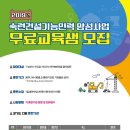 대원건축