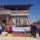 장곡리 마을회관 이미지