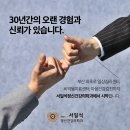 마음과사람정신건강의학과의원 이미지