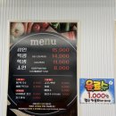 대전 은행동 무한리필맛집 <닭갈비제작소>후기