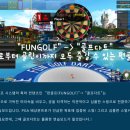 도시안스크린골프 이미지