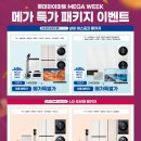 롯데하이마트(복산점) 이미지