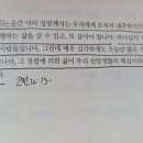 하나위 앞 이미지