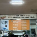 치즈밸리 참나무집 이미지